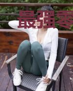 最强零零后