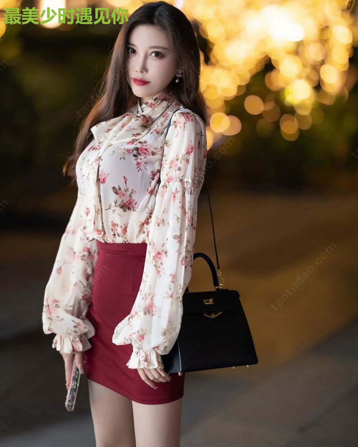 最美少时遇见你