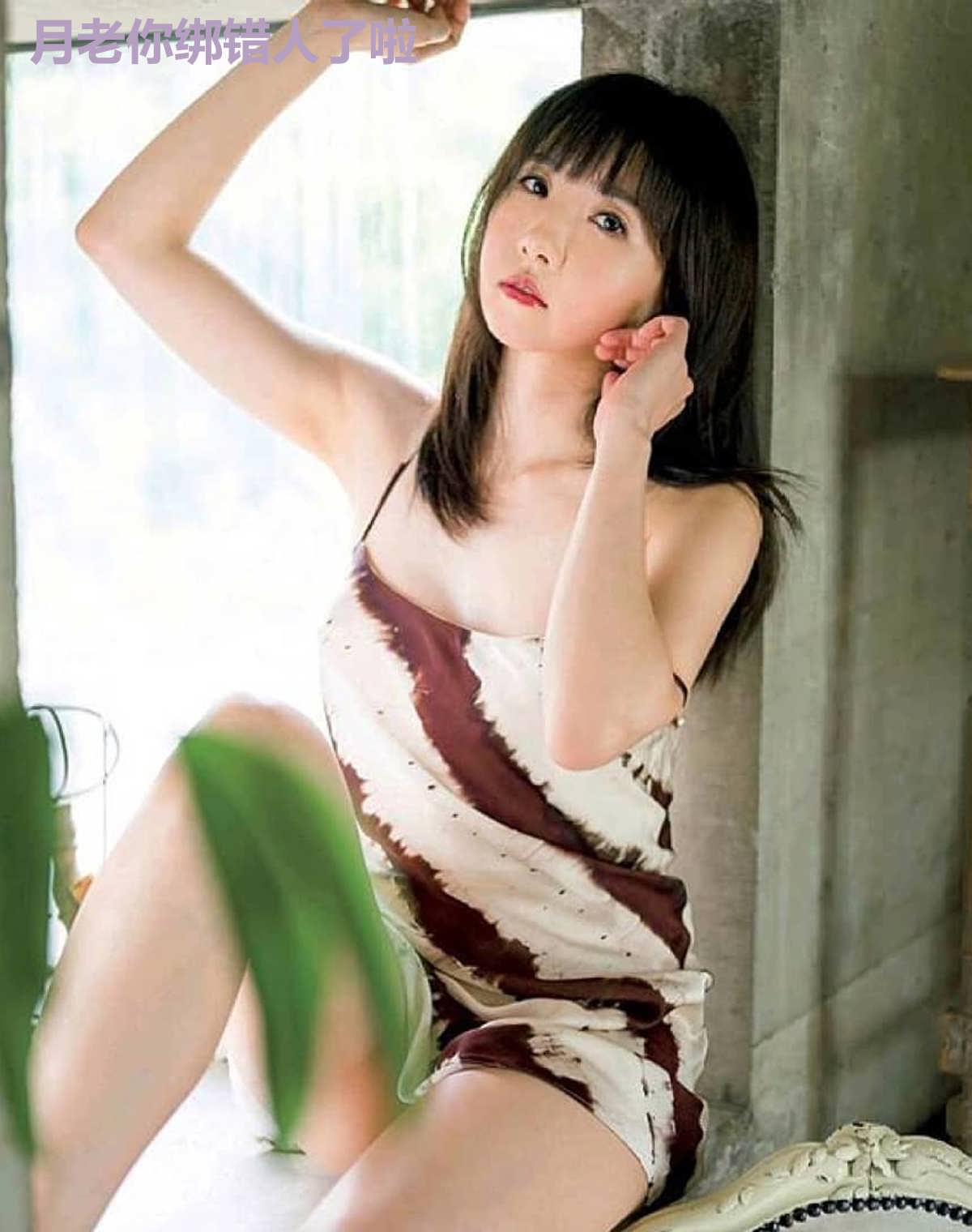 月老你绑错人了啦