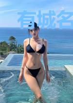 有城名曰九黎