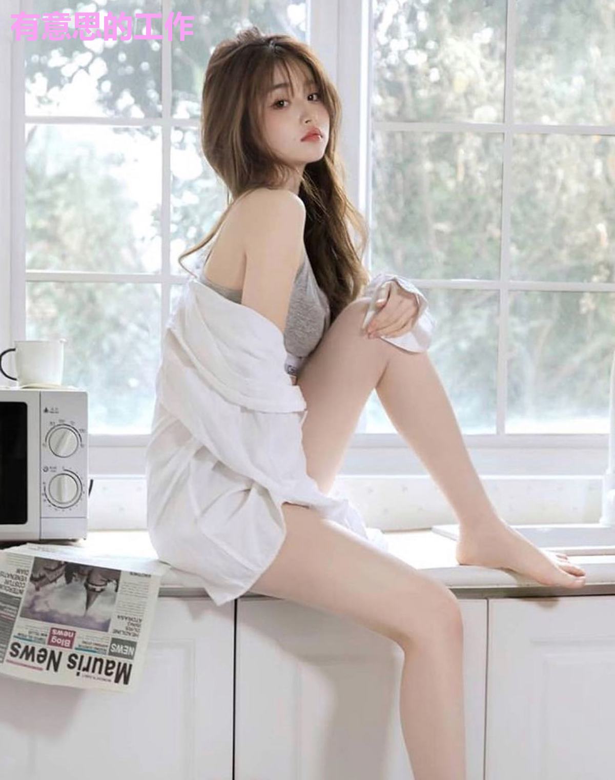 有意思的工作