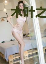 木叶之黑化樱
