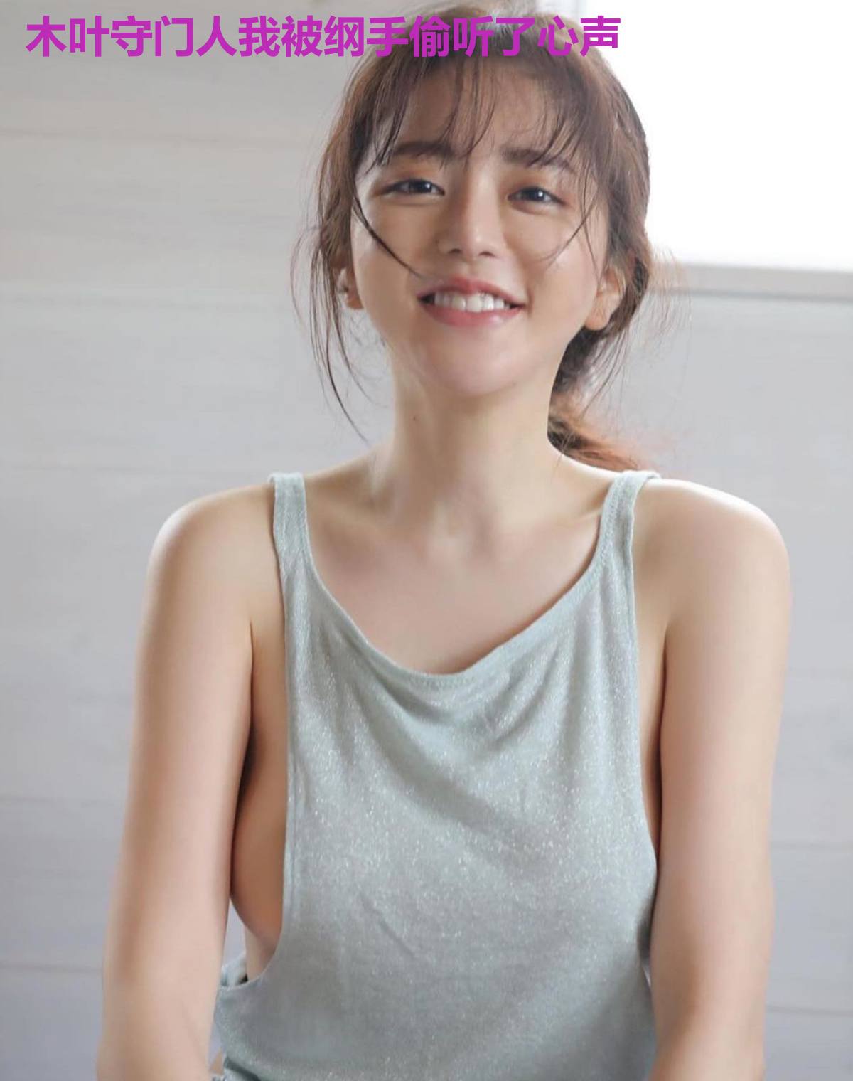 木叶守门人我被纲手偷听了心声