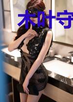 木叶守门人我被纲手偷听了心声