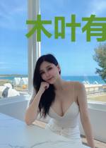 木叶有家万事屋