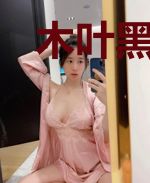 木叶黑幕:三代目不讲武德