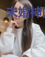 未婚神医爸爸
