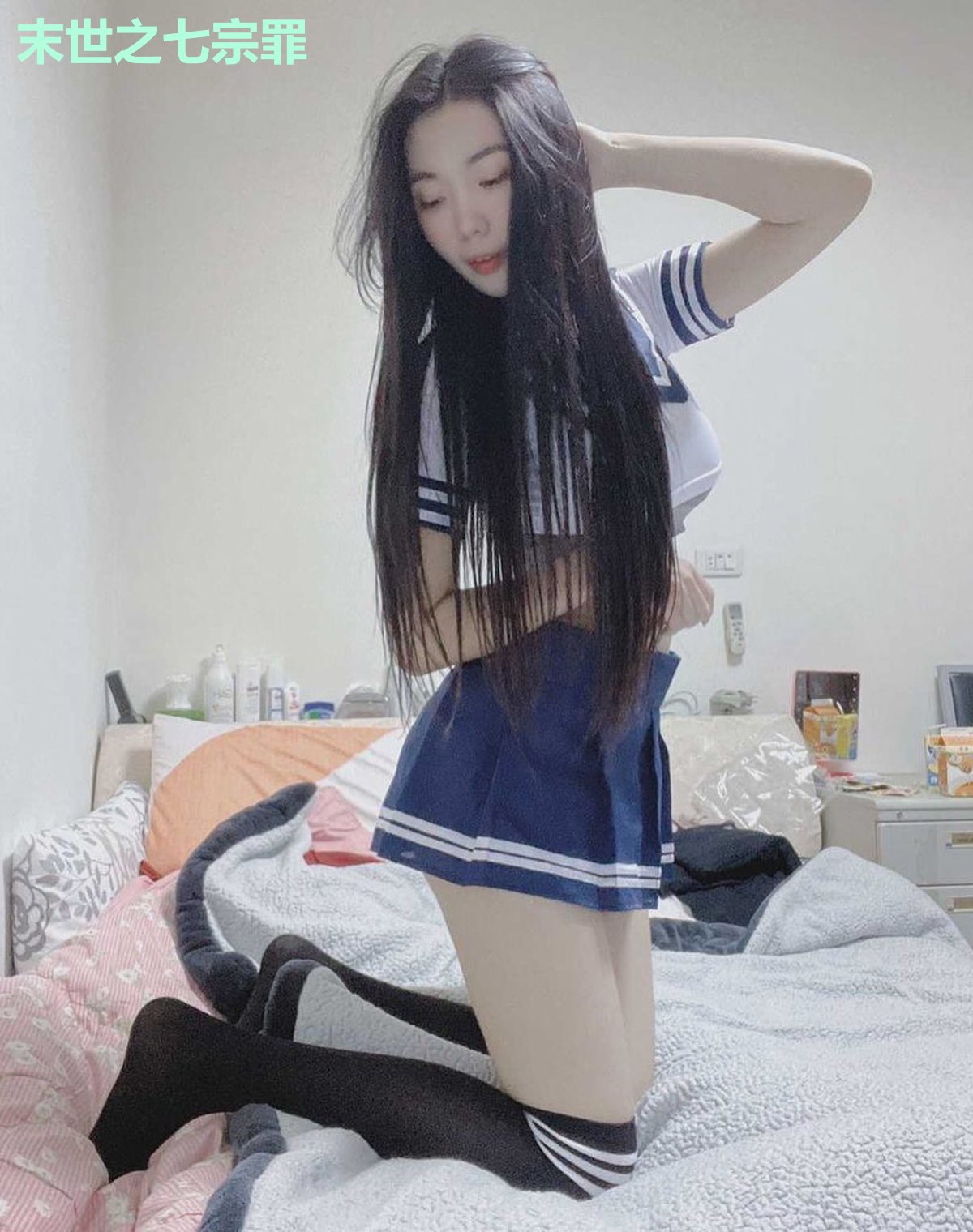 末世之七宗罪