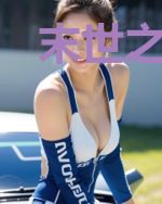 末世之植物金属大师