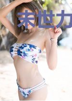 末世力王称霸