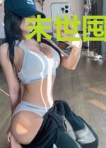 末世囤货：携亿万物资只想当咸鱼
