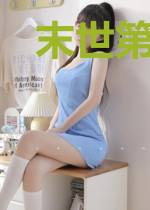 末世第一养殖师江小辰