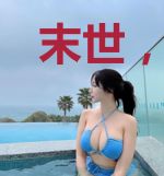 末世,女明星她成了全球信仰