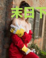 末日下的绝望余生