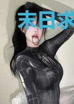 末日求生之全球进化