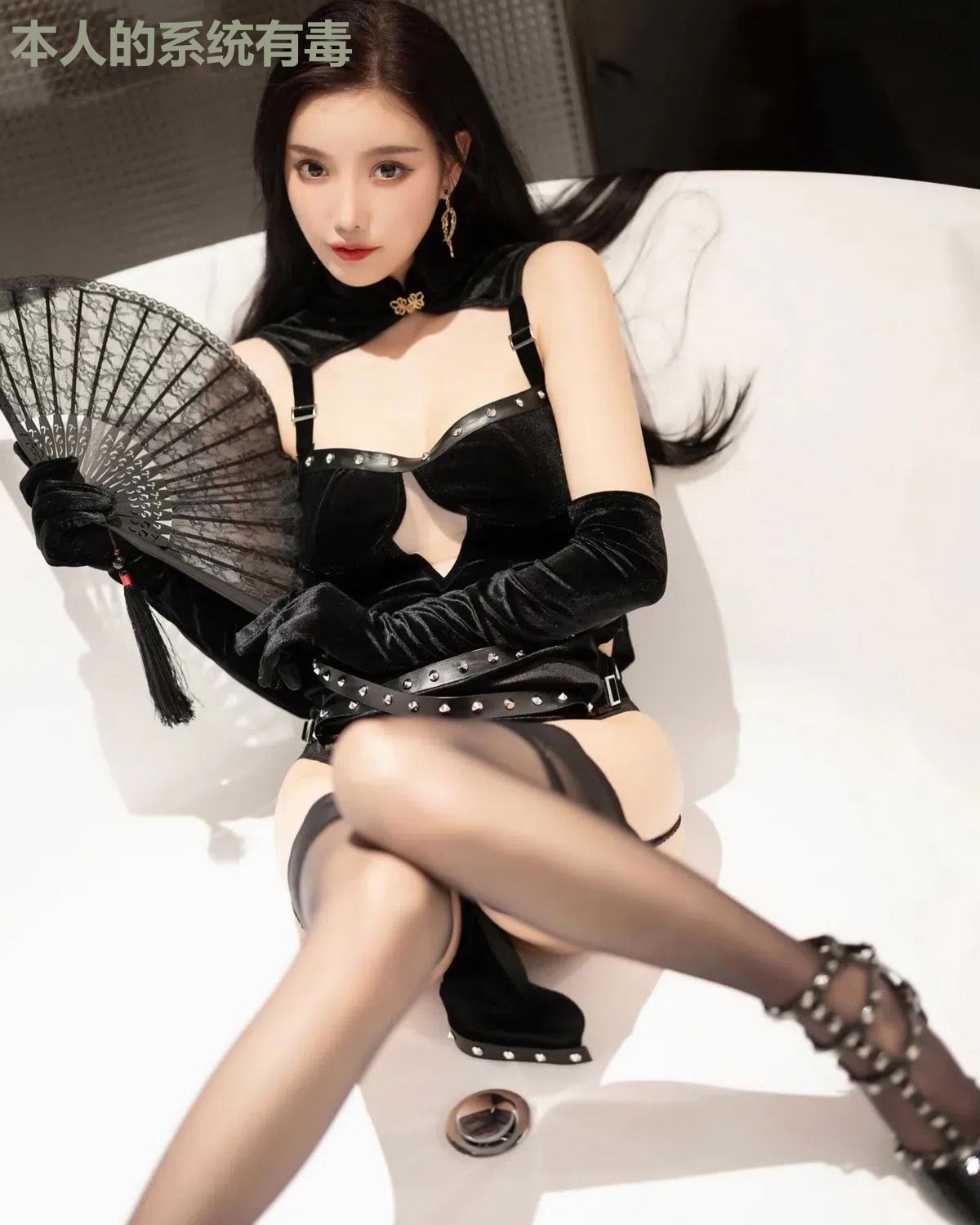 本人的系统有毒