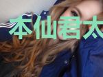 本仙君太过能挺