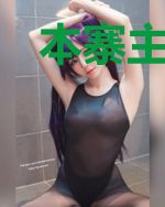 本寨主修剑有问题吗