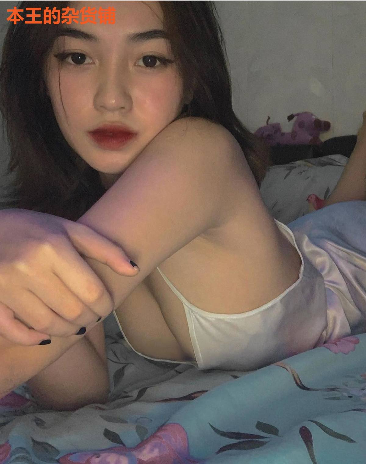 本王的杂货铺