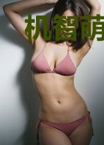 机智萌宝:复仇妈咪霸道爹温煦煦霍景行
