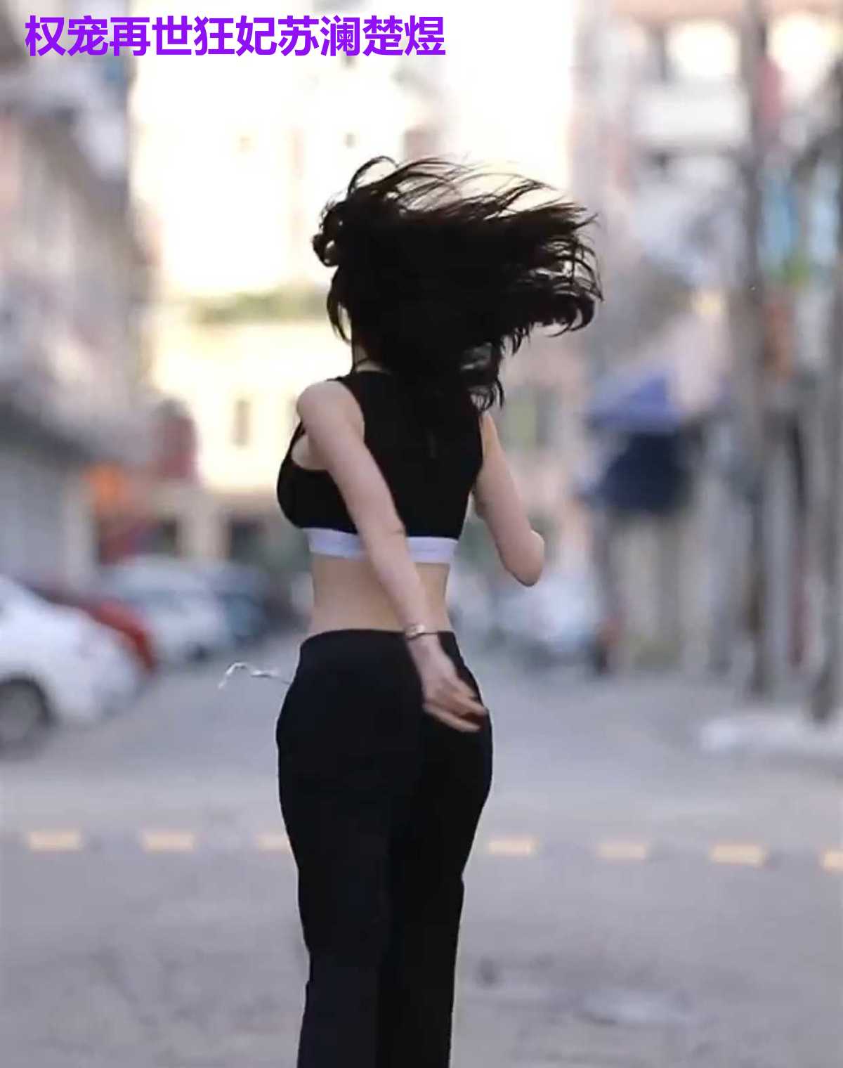 权宠再世狂妃苏澜楚煜