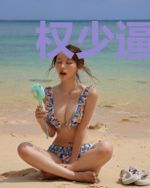 权少逼婚:腹黑总裁求放过