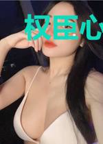 权臣心头朱砂痣