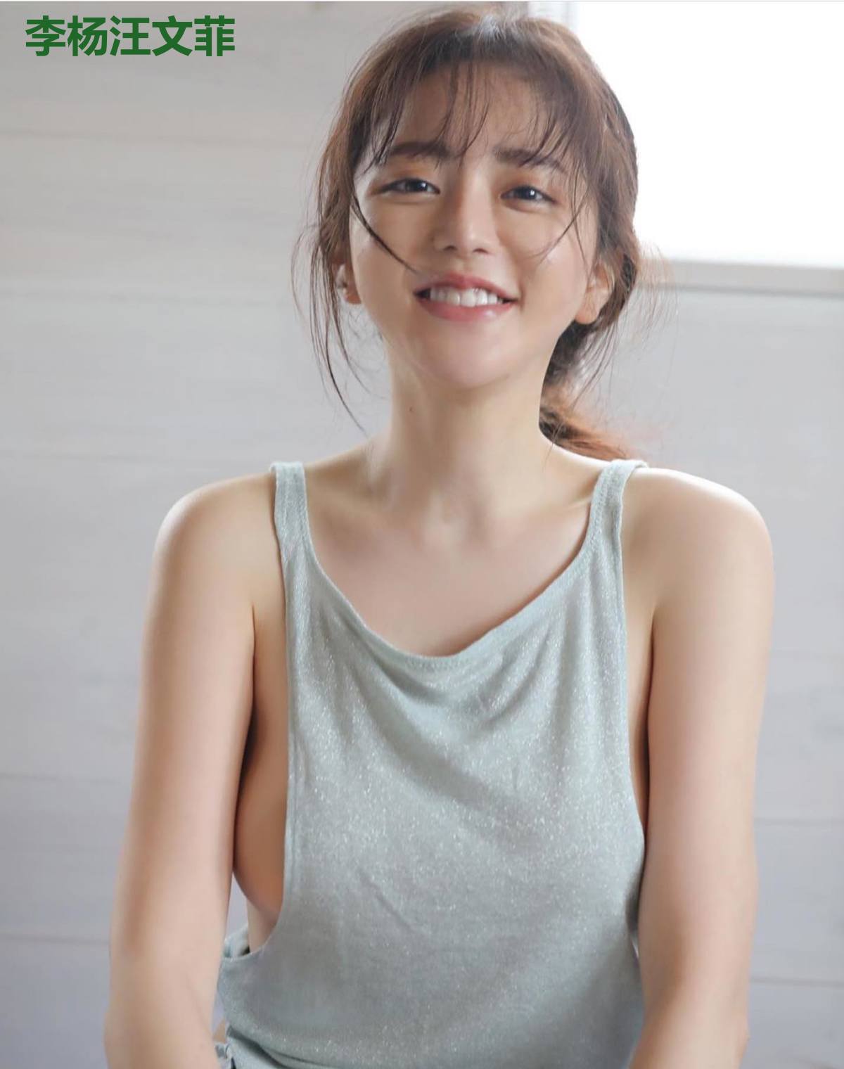 李杨汪文菲