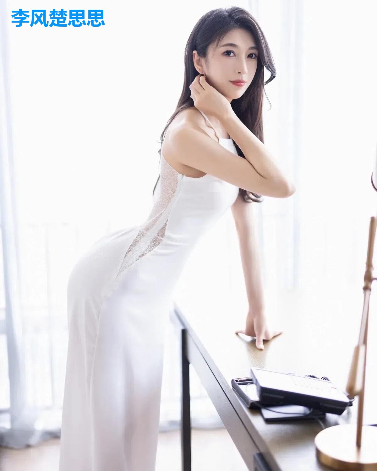 李风楚思思