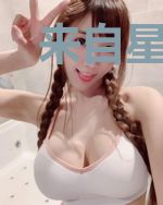 来自星际的魔法师
