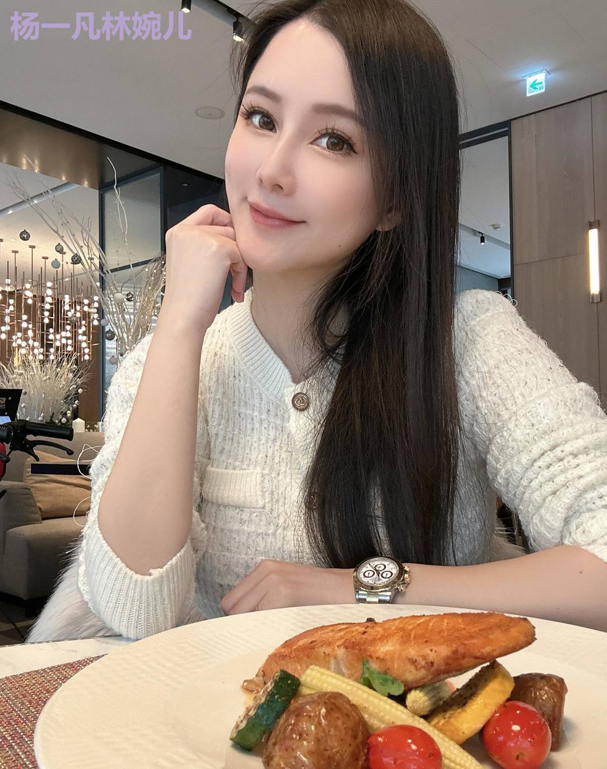 杨一凡林婉儿