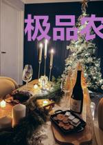 极品农民混都市