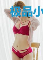 极品小姑杠杠滴