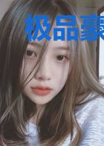 极品豪门医圣