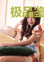 极品鉴宝师李天