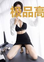极品高手在花都