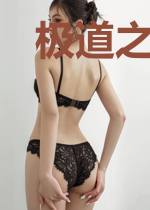 极道之天皇