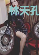 林天孔宣萱
