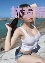 林安晴靖辰枫