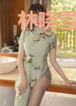 林晓雪叶一凡