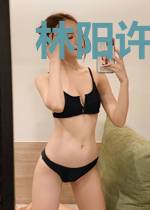 林阳许苏晴