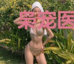 枭宠医妃:极品王妃有点野
