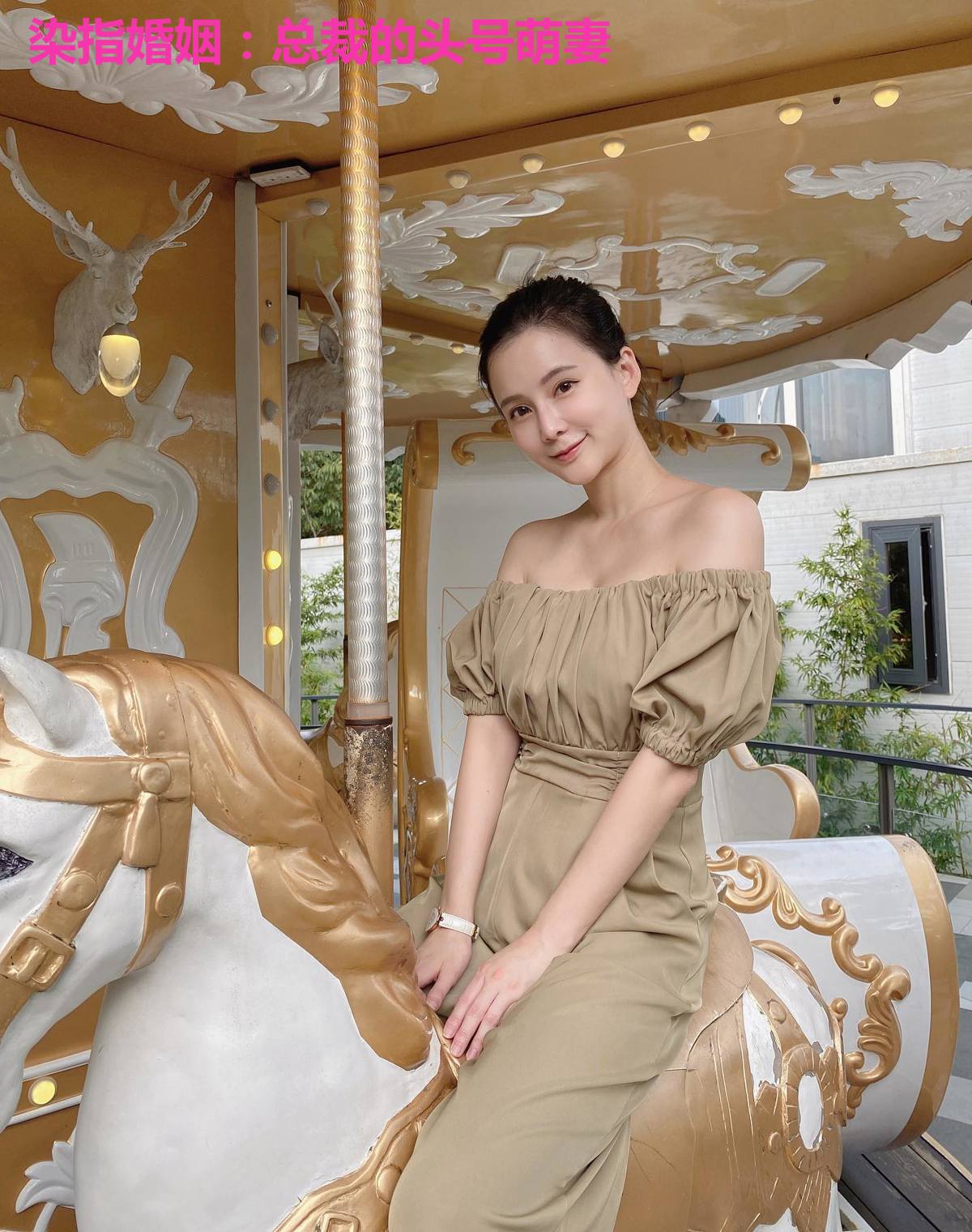 染指婚姻:总裁的头号萌妻