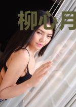 柳心月霍云霆
