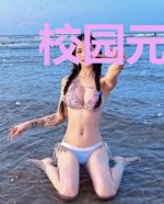 校园元气少女:恶魔帝少,缠上身