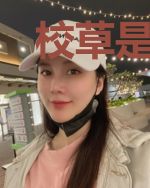 校草是女生：偏执男神，不许撩