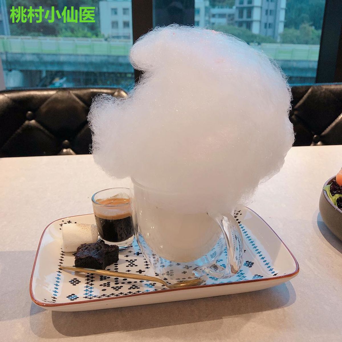桃村小仙医