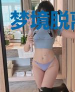 梦境脱离指南