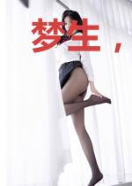 梦生,渐起