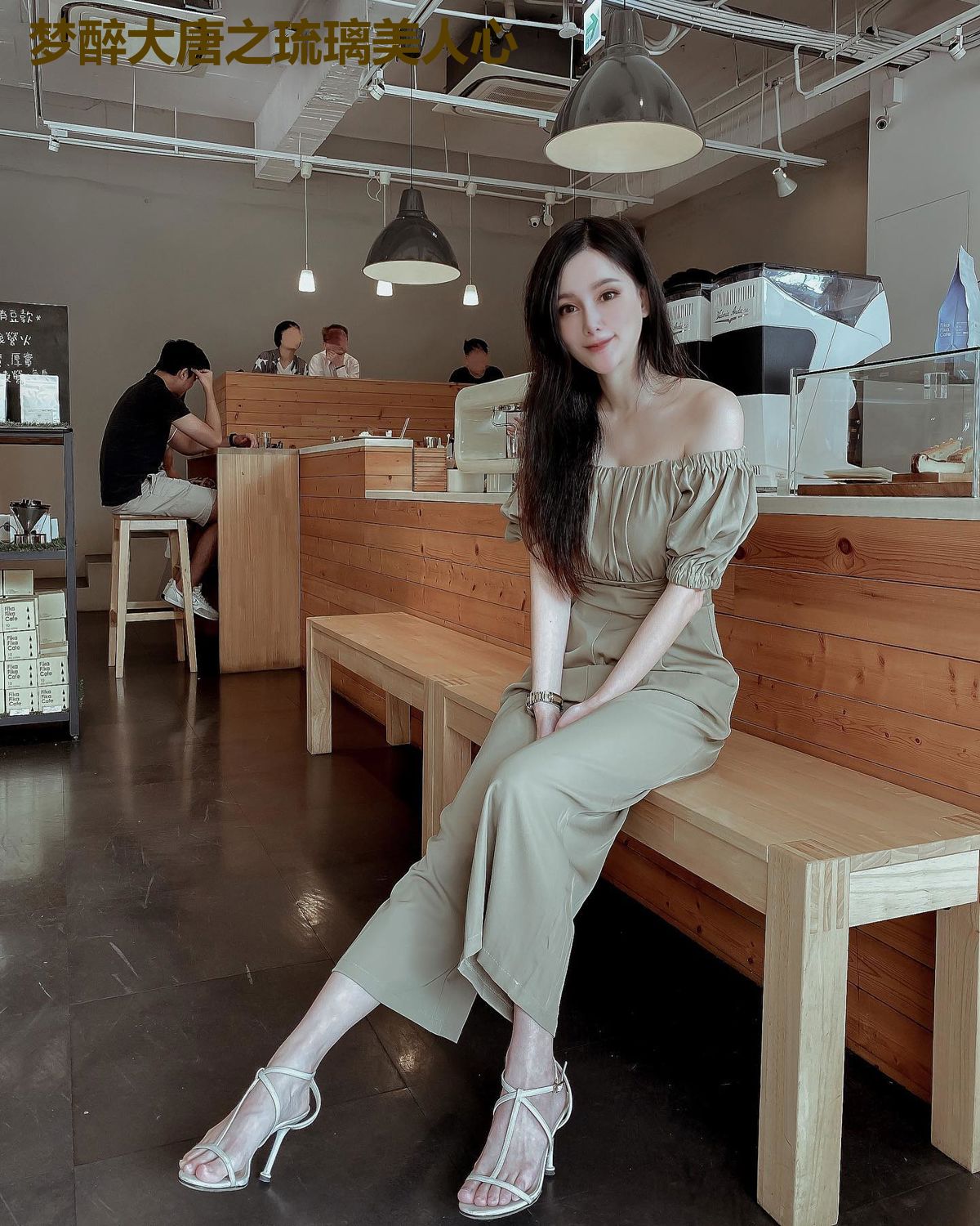 梦醉大唐之琉璃美人心